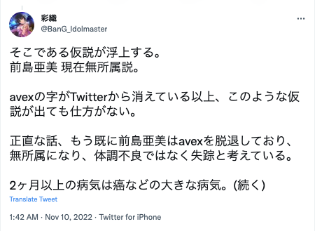 失踪3